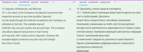 Порядок ввода и вывода средств в дилинговом центре Киехо Ком