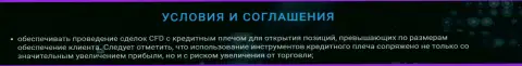 У брокерской компании Zinnera привлекательные условия трейдинга