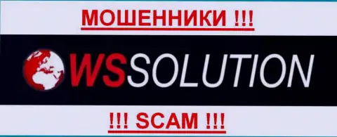 WS Solution - ФОРЕКС КУХНЯ !!! СКАМ !!!