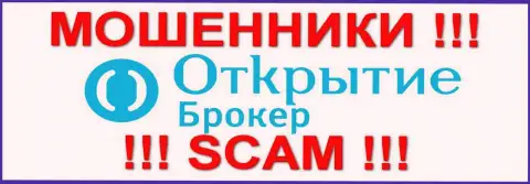 ООО УК Открытие - это МОШЕННИКИ  !!! scam !!!