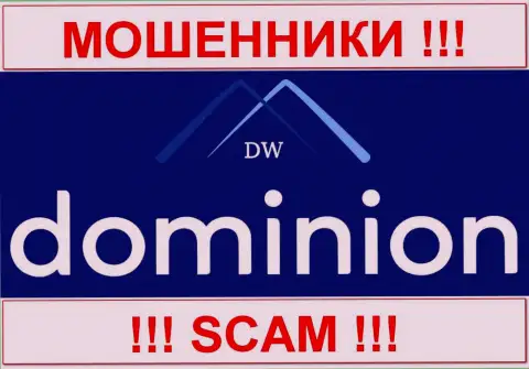 ДоминионФХ (Dominion Markets Limited) - это МОШЕННИКИ !!! SCAM !!!