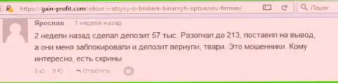 Игрок Ярослав написал разгромный мнение о forex компании FiNMAX Bo после того как жулики ему заблокировали счет на сумму 213 000 российских рублей