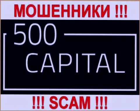 500 Капитал - это МОШЕННИКИ !!! SCAM