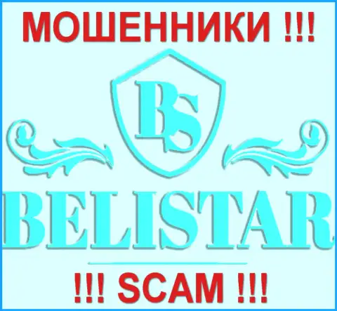 Балистар (Belistar) - ОБМАНЩИКИ !!! СКАМ !!!