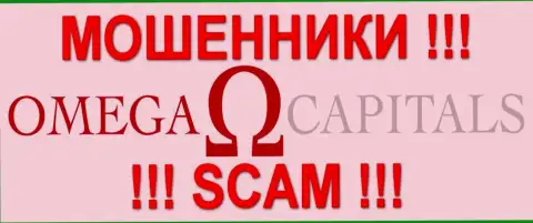 Omega Capitals - это ШУЛЕРА !!! SCAM !!!