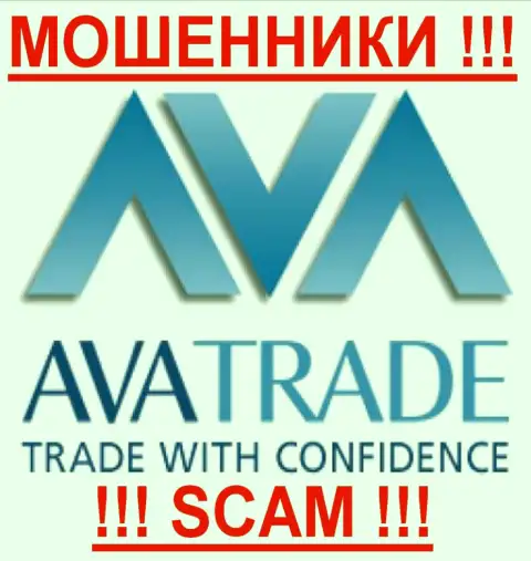 AVA Trade EU Ltd - МОШЕННИКИ !!! SCAM !!!