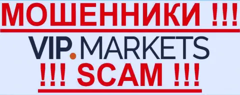 ВИП Маркетс - ЛОХОТОРОНЩИКИ ! scam!!!