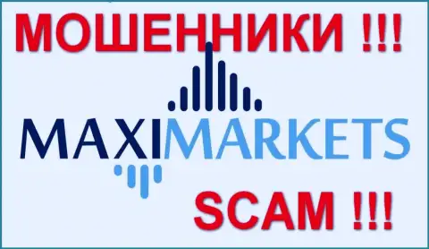 Макси Маркетс(MaxiMarkets Ru) отзывы - ФОРЕКС КУХНЯ !!! SCAM !!!