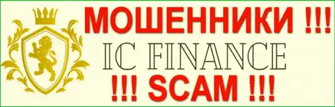 IC Finance Ltd - это ЛОХОТРОНЩИКИ !!! SCAM !!!