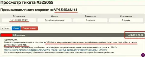 Хостинг-провайдер заявил, что VPS сервера, где хостился веб-ресурс Фридом-Финанс.Про ограничен в доступе