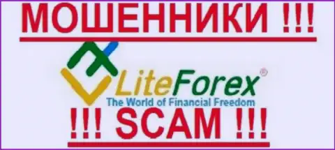 LiteForex Investments Limited  это МОШЕННИКИ !!! СКАМ !!!