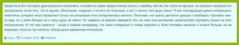 Адекватное отношение сотрудников форекс-дилинговой организации ЛБЛВ Ру