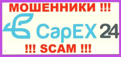 Capex24 - это КУХНЯ НА ФОРЕКС !!! SCAM !!!