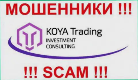 Koya-Trading - ШУЛЕРА !!! SCAM !!!