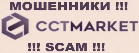 CCTMarket - это ШУЛЕРА !!! SCAM !!!