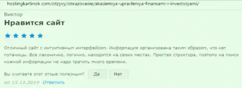 Информационный портал Хостингкартинок Ком представил отзывы посетителей о консалтинговой компании AcademyBusiness Ru