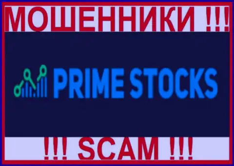 Prime Stocks - это ВОРЮГИ !!! СКАМ !!!