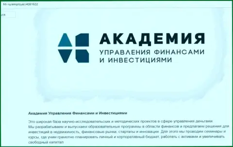 Материал о AcademyBusiness Ru на веб-портале ХХ Ру