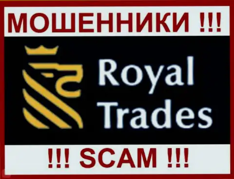 Royal Trades это ФОРЕКС КУХНЯ !!! SCAM !!!