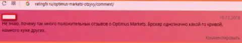 Optimus Markets - это форекс-мошенники, ворующие абсолютно все вклады. Комментарий валютного трейдера