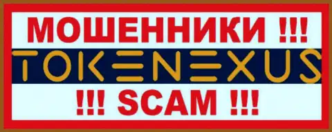 TokenExus Com - это МОШЕННИКИ ! SCAM !