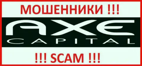 AxeCapital - это МОШЕННИКИ ! SCAM !!!