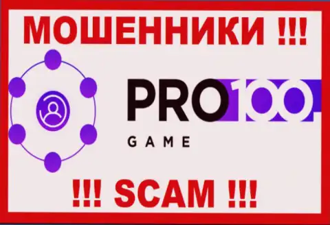 Pro100 Game - это РАЗВОДИЛА !!! SCAM !!!