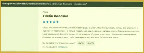 Сайт Hostingkartinok Com опубликовал комментарии о организации AcademyBusiness Ru