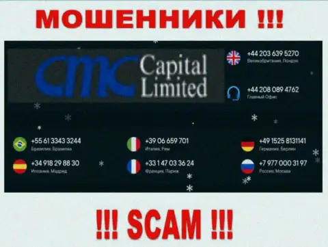 Вам стали звонить internet-разводилы CMC Capital с разных телефонных номеров ? Отсылайте их куда подальше